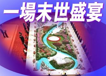 【每日要聞】習近平冬奧大宴客搞新花樣 被評難掩中共暴發氣息；冬奧開幕 加國總理發聲明給中共一擊 ｜主播：鍾嘉慧