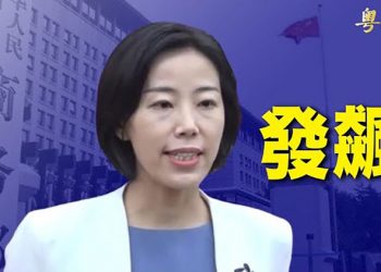 【粵覽新聞】拜登延長川普任內懲罰性關税 中共惱火；冬奧隔離選手遭遇堪比集中營 ｜主播：黃曉翔