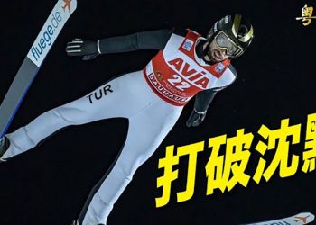 【粵覽新聞】中共擋不住！冬奧選手秀出挺疆旗幟 民主黨議員倒戈！預測更多人恐轉向 ｜主播 張恩