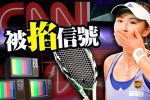 香港希望之聲 香港希望之聲