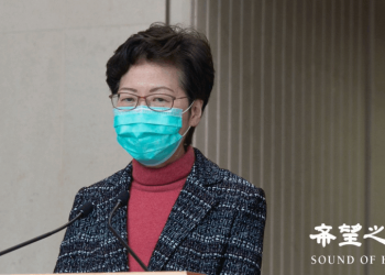 劉銳紹: 林鄭被召北上深圳 連任前景大大不妙?
