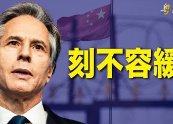 【財經熱點】北京冬奧會美國制裁連發 軍售軍演都登場 多家中企又躺槍被列名單｜主播： Tracy Li