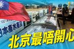 香港希望之聲