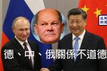 香港希望之聲
