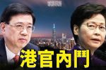 香港希望之聲