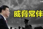 香港希望之聲