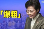 香港希望之聲