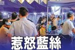 香港希望之聲