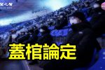 香港希望之聲