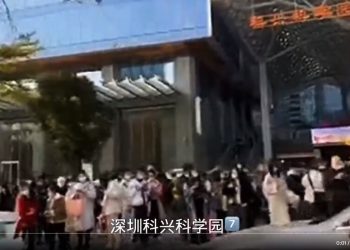 疫情嚴重被封 深圳科興科技園10萬人大逃亡（視頻）