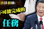 香港希望之聲