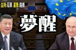 香港希望之聲
