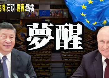 【粵講粵有理】夢醒  (2022/02/22) 中文字幕