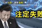 香港希望之聲