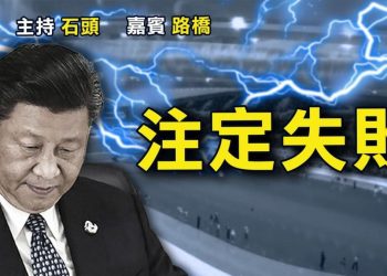 【粵講粵有理】注定失敗 (2022-02-12) 中文字幕