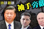 香港希望之聲