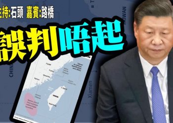 【粵講粵有理】誤判唔起 (2022/02/15) 中文字幕
