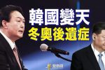 香港希望之聲