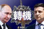 香港希望之聲