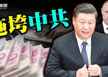 【粵覽新聞】俄烏危機是福是禍？習避談一承諾；專家：走向兩大可能；聯合國也設敏感詞？記者再曝證據｜主播：芬妮