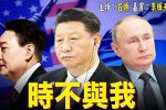 香港希望之聲