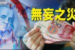 香港希望之聲