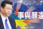 香港希望之聲
