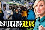 香港希望之聲