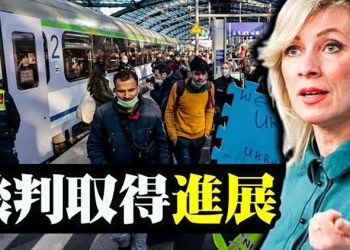 【每日要聞】俄羅斯：談判取得進展；北京宣布援烏500萬 ；澤連斯基指控俄羅斯違反協議 ｜主播：葉晚風