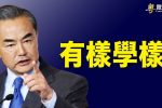 香港希望之聲