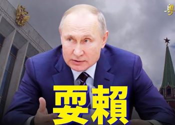 【財經熱點】俄擬收編撤離外企引爭議，中國女子微博泄底；美談論制裁持續時間 ｜主播： Tracy Li