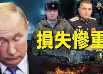 【粵覽新聞】普京十日內休戰？俄軍連折幾名高階指揮官；韓當選總統尹錫悅政策走向引關注 ｜主播：黃曉翔