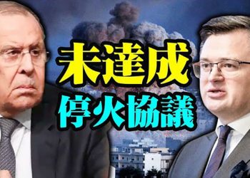 【每日要聞】俄烏兩國外長於土耳其展開會談 未達成協議；尹錫悅當選韓國新總統 與美中朝關係受關注；習近平「座上賓」曝「大實話」…