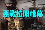 香港希望之聲