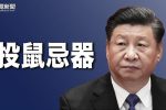 香港希望之聲