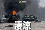 香港希望之聲