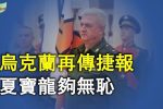 香港希望之聲