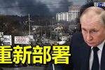 香港希望之聲