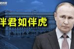 香港希望之聲