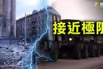 香港希望之聲