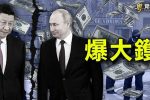 香港希望之聲