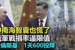 香港希望之聲