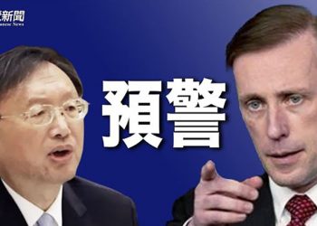 【粵覽新聞】俄國要求中共軍援 美國警告：須承擔後果 ｜ 主播 : 黃曉翔