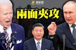 香港希望之聲