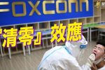 香港希望之聲