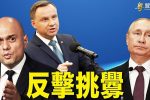 香港希望之聲