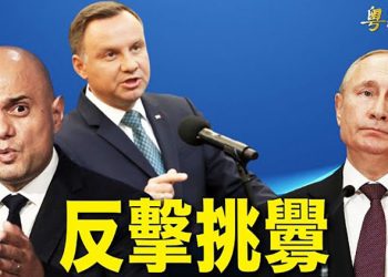 【粵覽新聞】俄導彈打到波蘭門口 北約：敢踏入必定反擊；美告盟國：中國願向俄提供軍事援助 ｜主播：黃曉翔