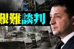 香港希望之聲