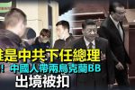 香港希望之聲