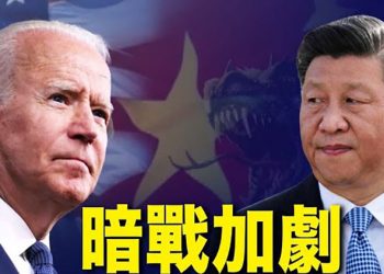 【每日要聞】俄向中共尋求援助 背後美中角力；澤連斯基步行前往探望士兵 ｜ 主播：鍾嘉慧